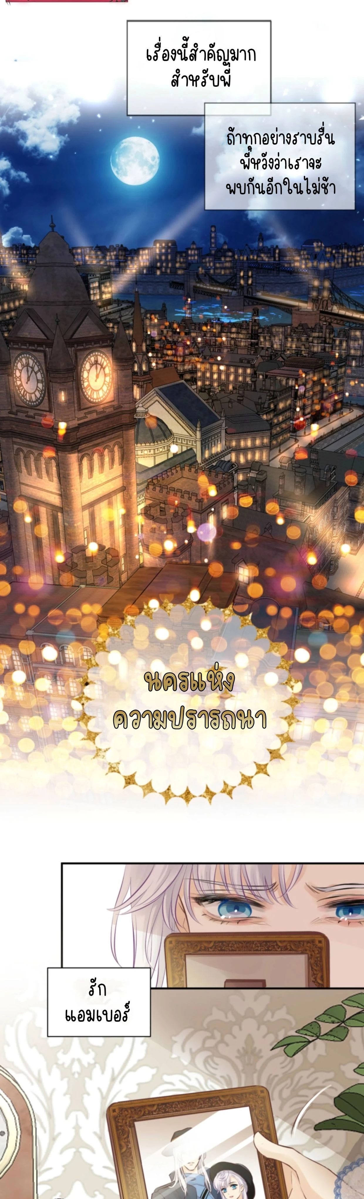 หน้าที่ 17