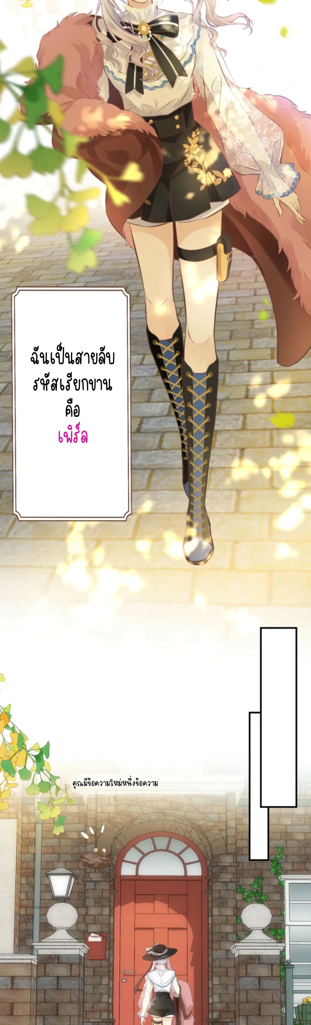 หน้าที่ 14