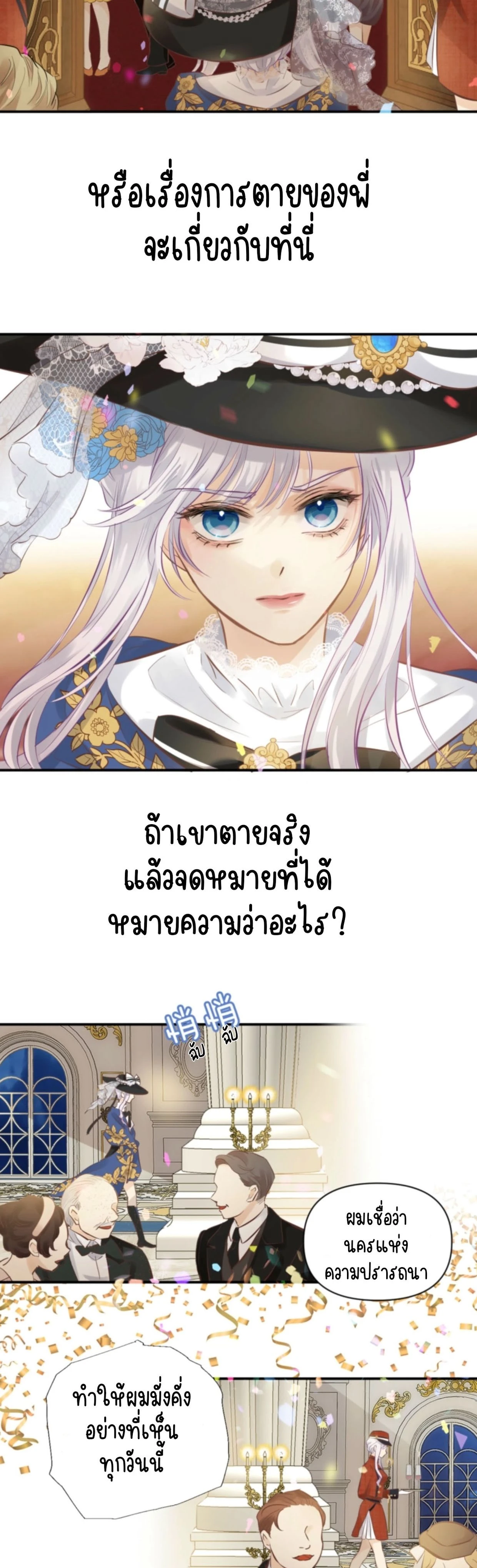 หน้าที่ 19