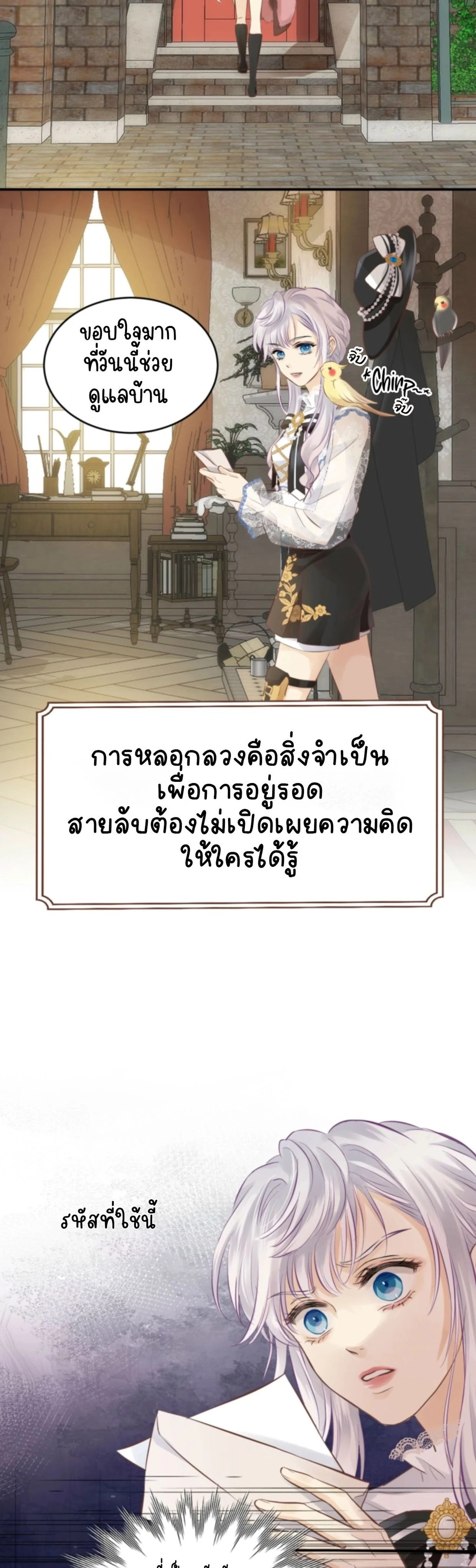 หน้าที่ 15