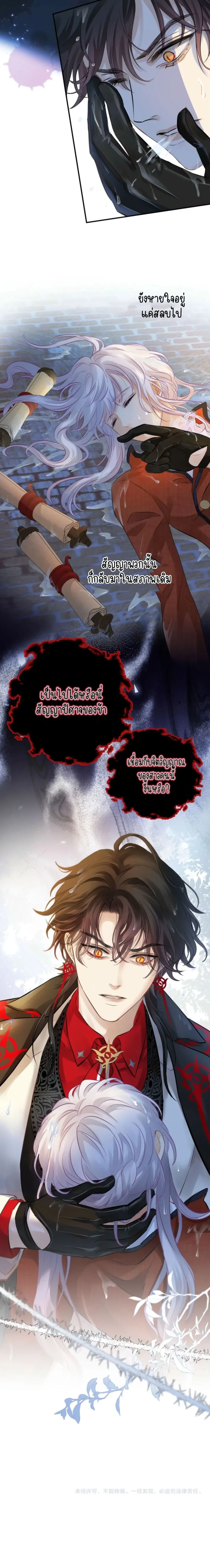 หน้าที่ 21