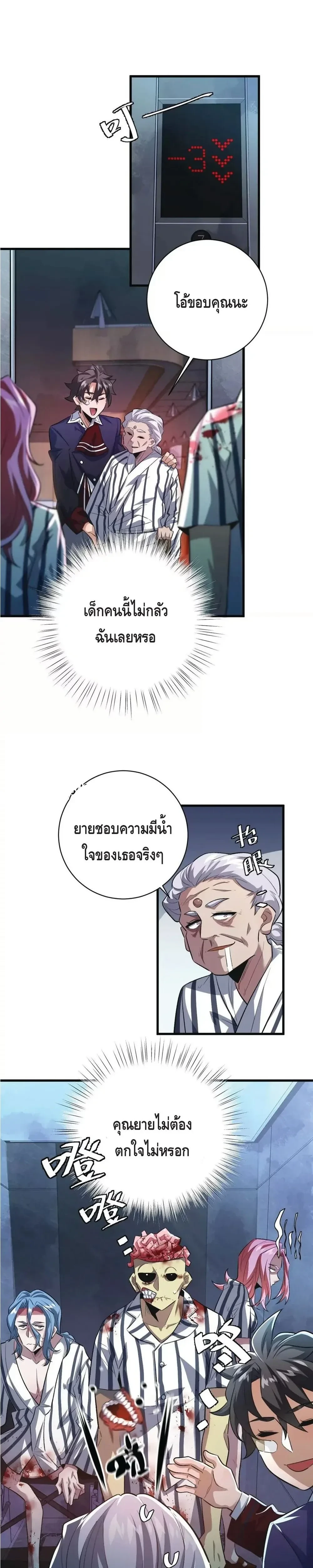 หน้าที่ 5