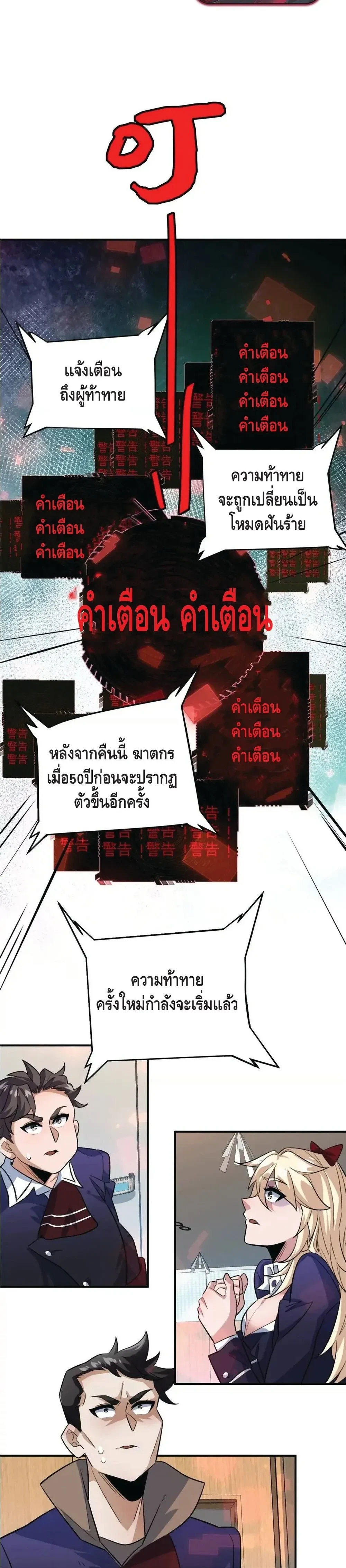 หน้าที่ 15