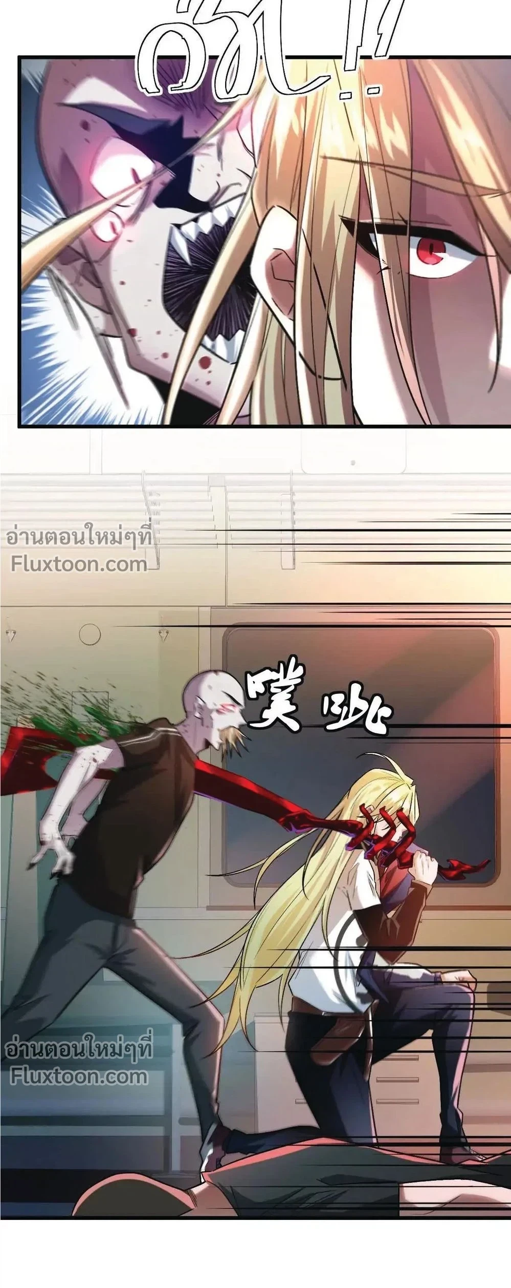 หน้าที่ 11