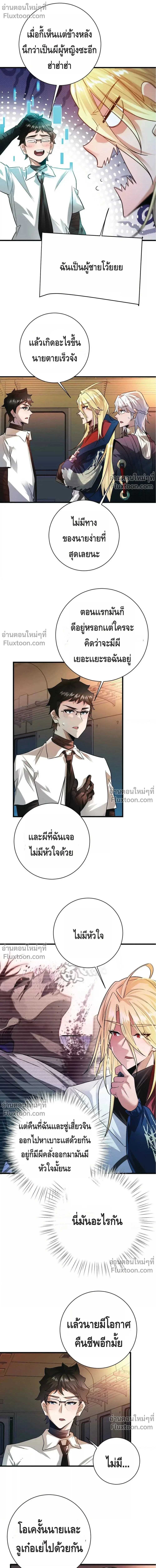 หน้าที่ 4