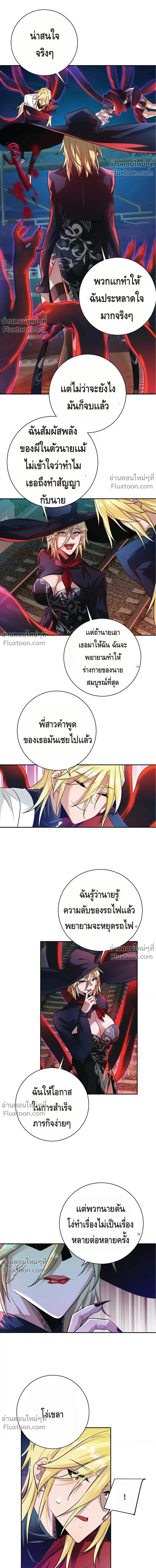 หน้าที่ 6