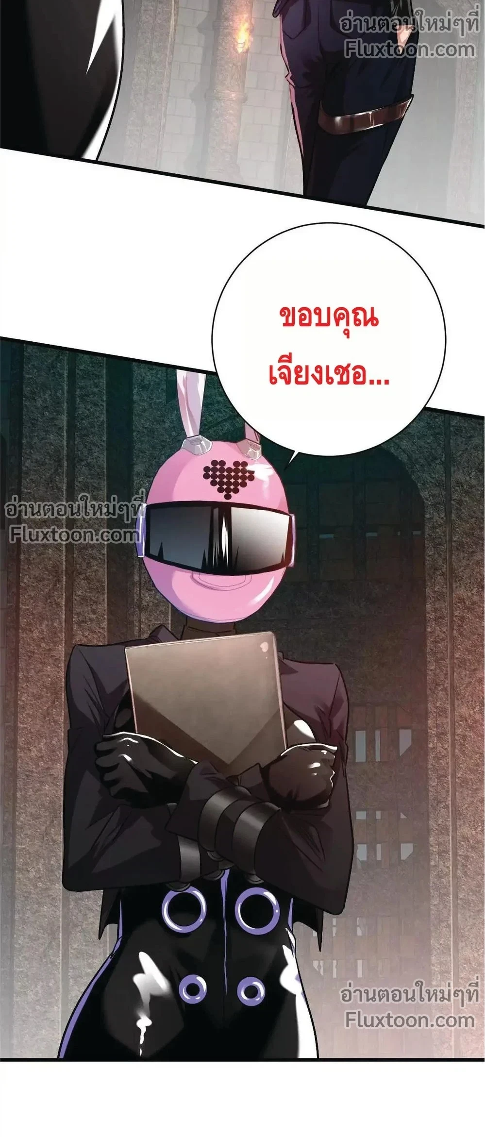 หน้าที่ 15