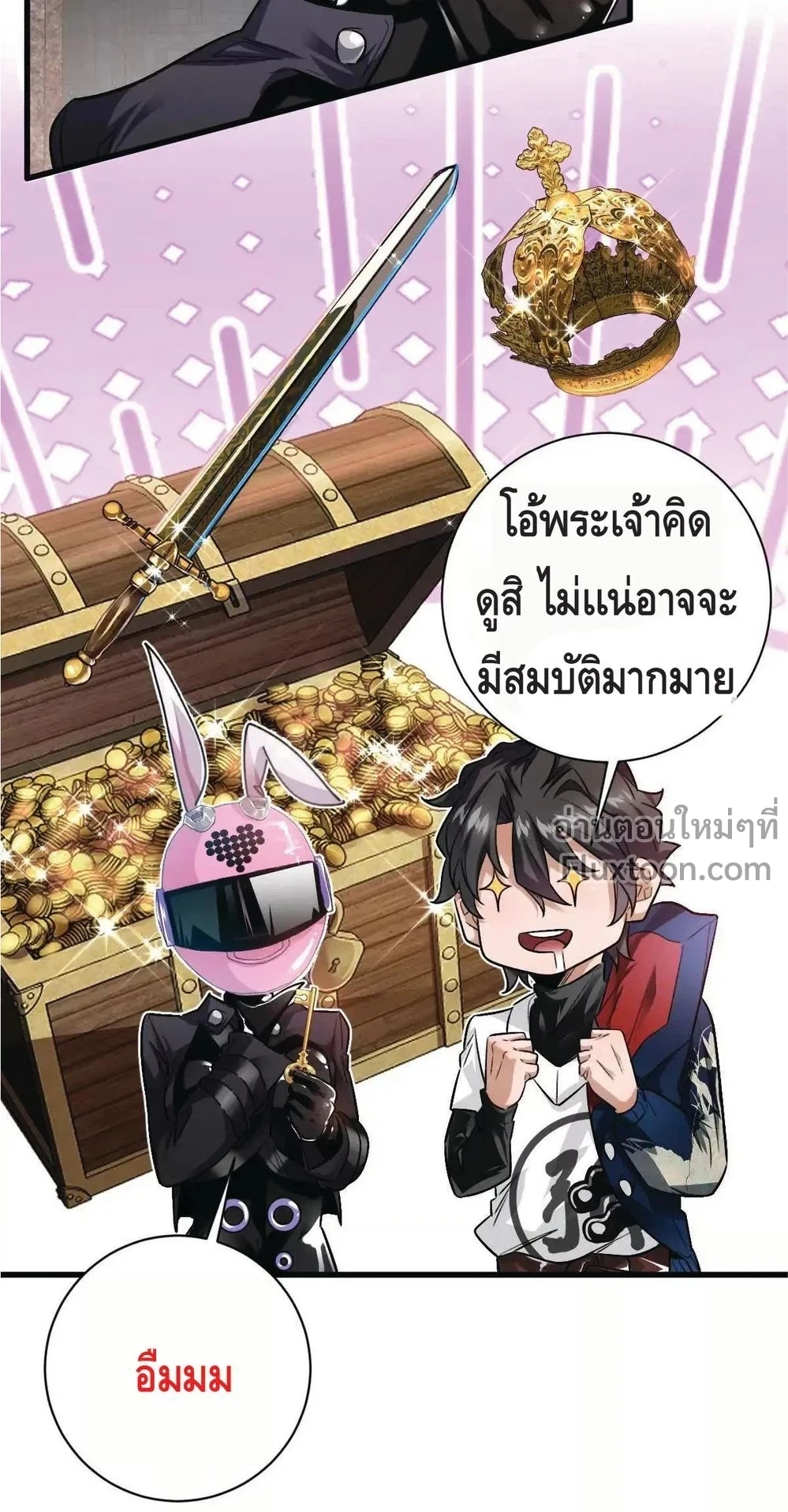 หน้าที่ 11