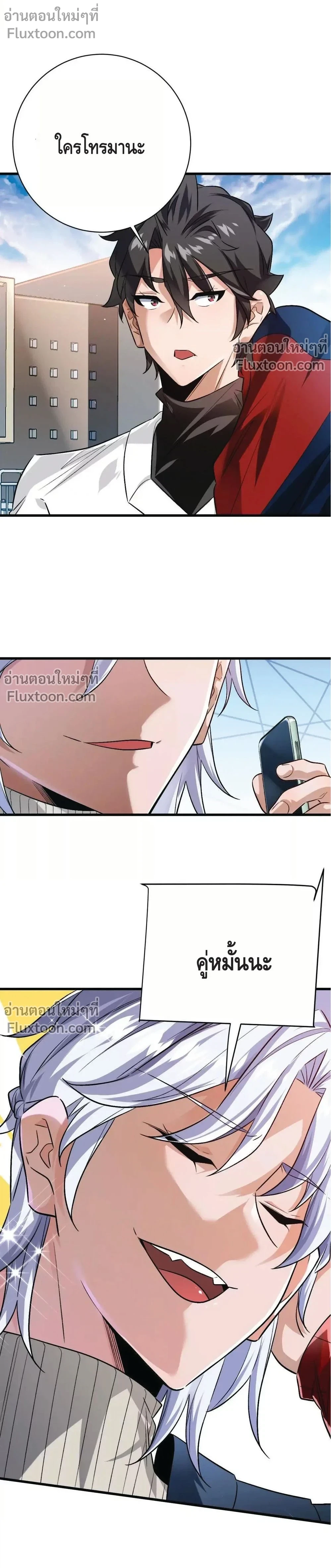 หน้าที่ 16