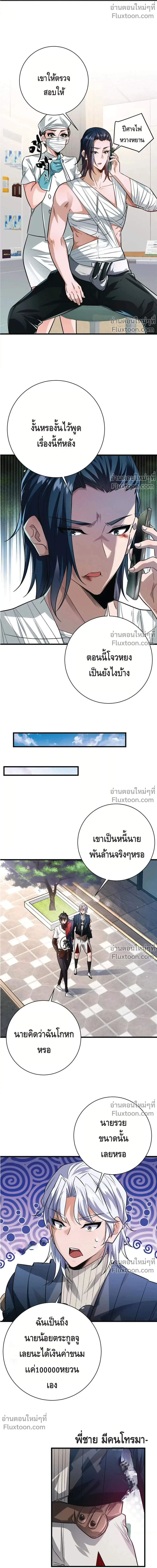 หน้าที่ 14