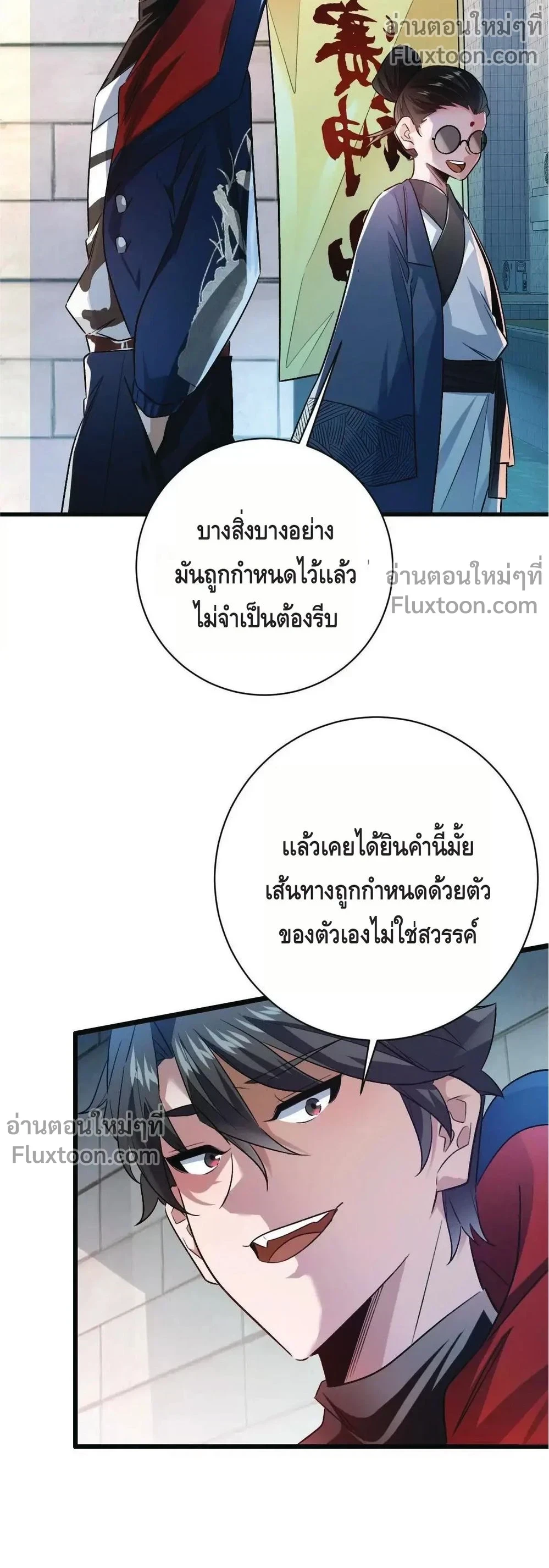 หน้าที่ 9