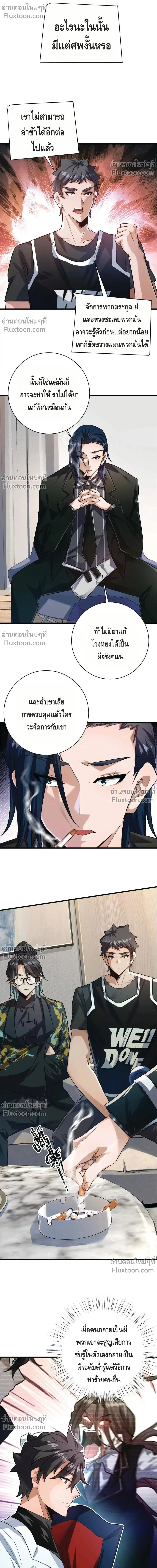 หน้าที่ 2