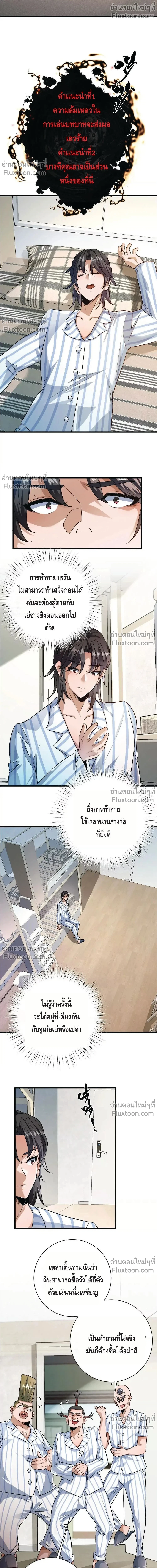 หน้าที่ 16