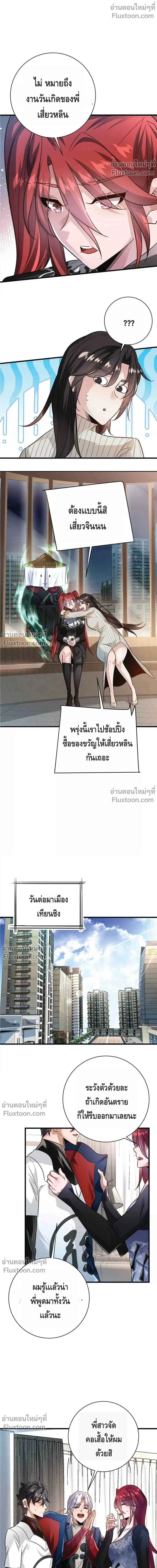 หน้าที่ 12