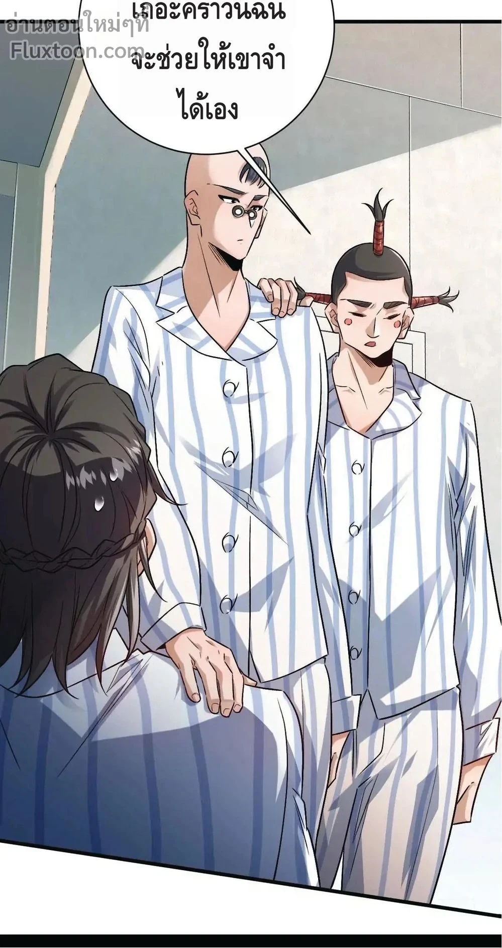 หน้าที่ 3