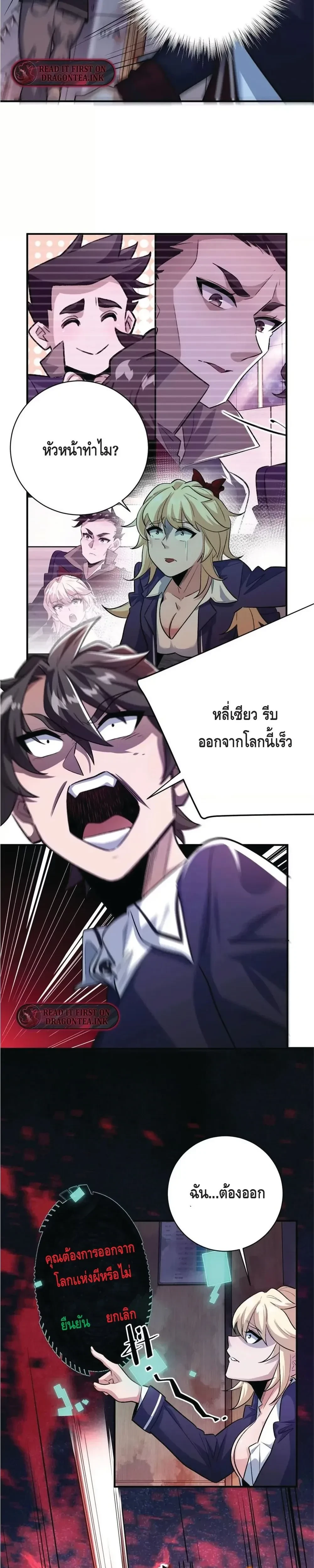 หน้าที่ 2