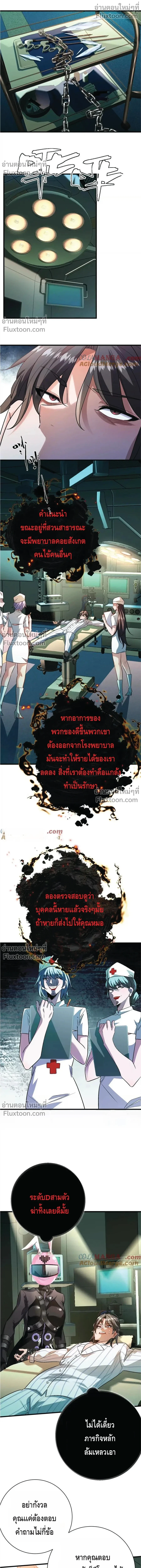 หน้าที่ 2