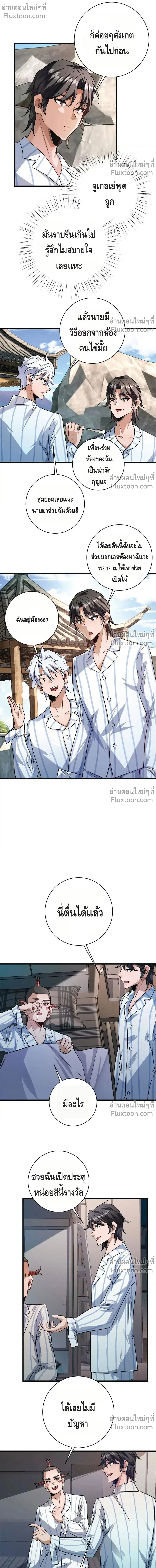 หน้าที่ 5