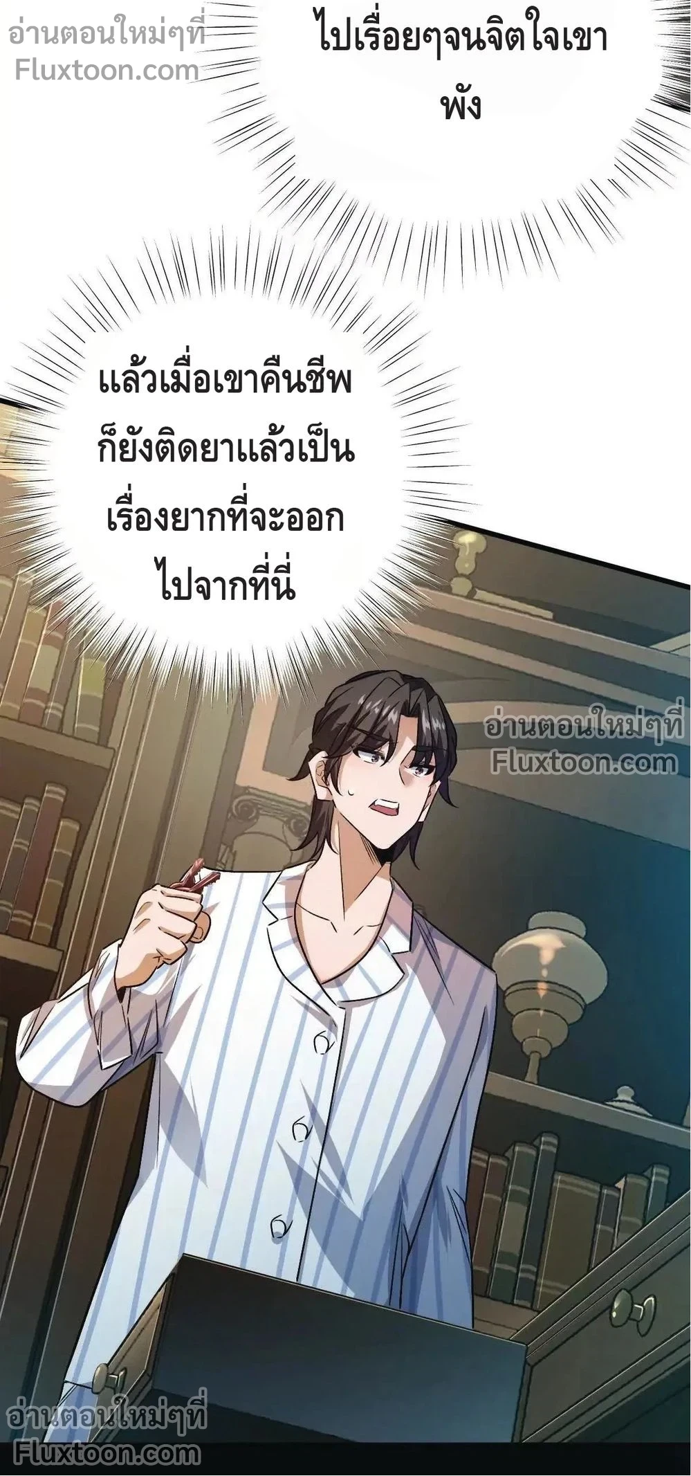 หน้าที่ 11