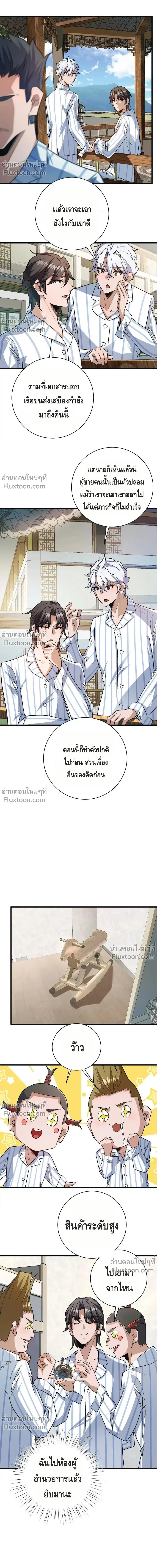 หน้าที่ 12