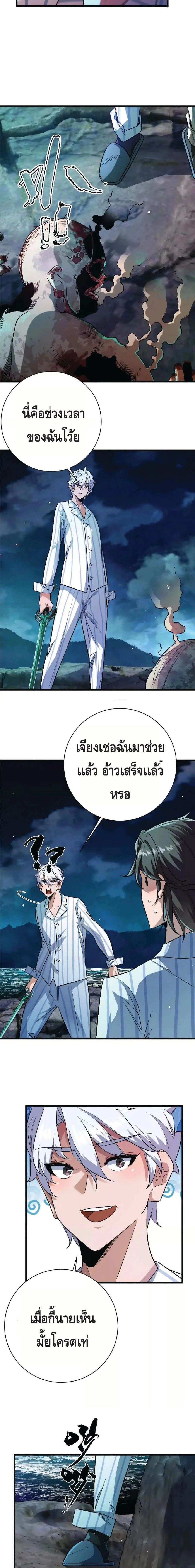 หน้าที่ 7