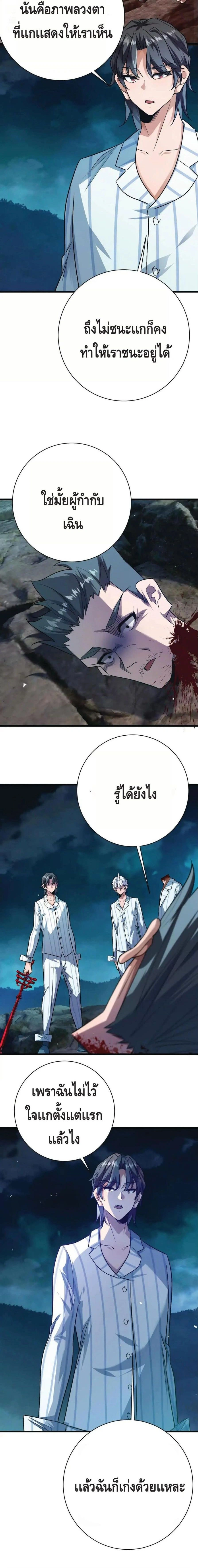 หน้าที่ 10