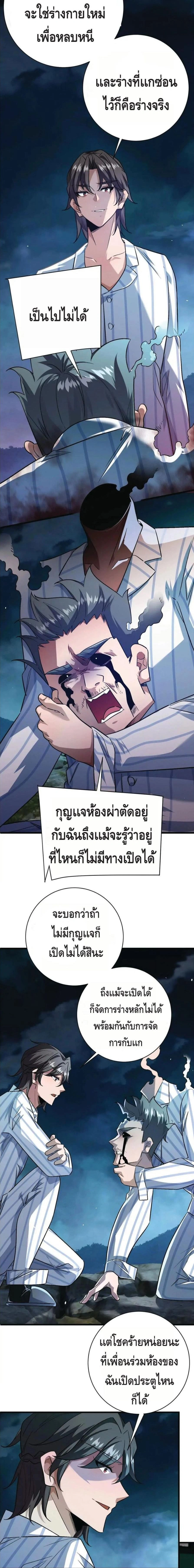 หน้าที่ 7
