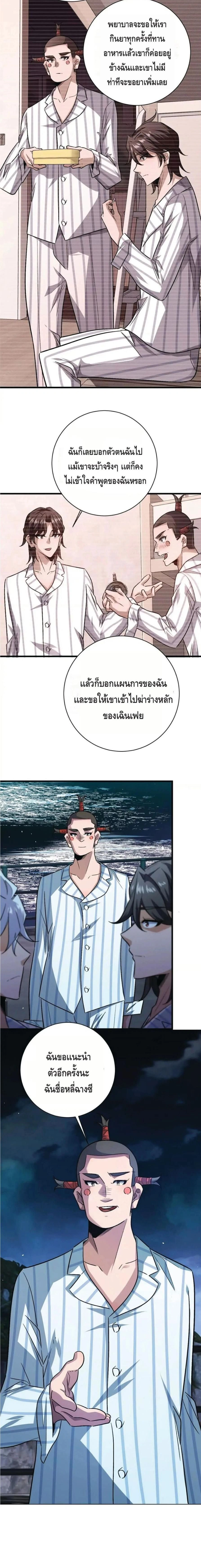 หน้าที่ 11