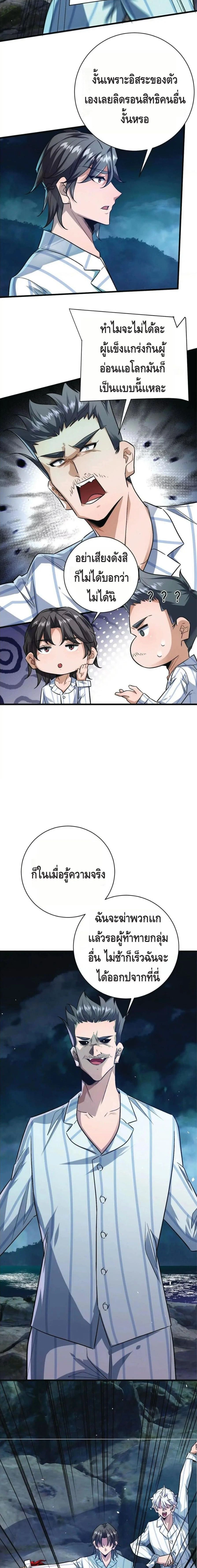 หน้าที่ 3