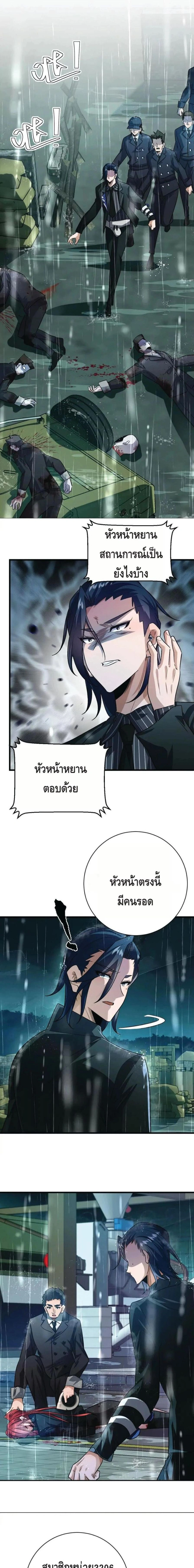 หน้าที่ 6