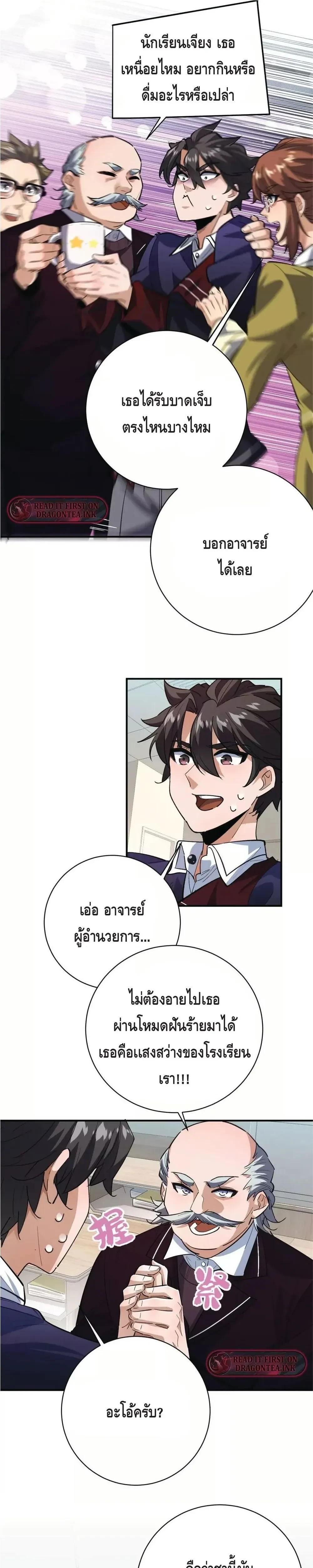 หน้าที่ 9