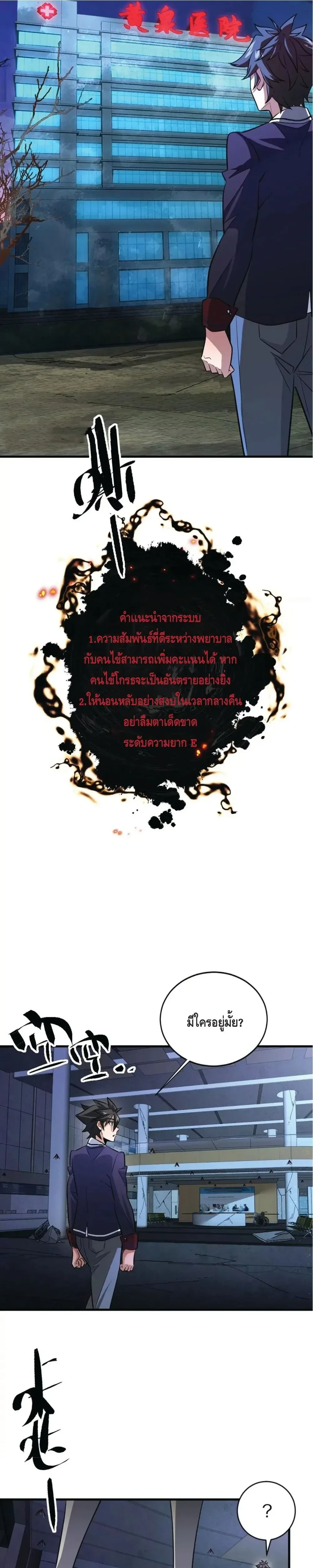 หน้าที่ 6