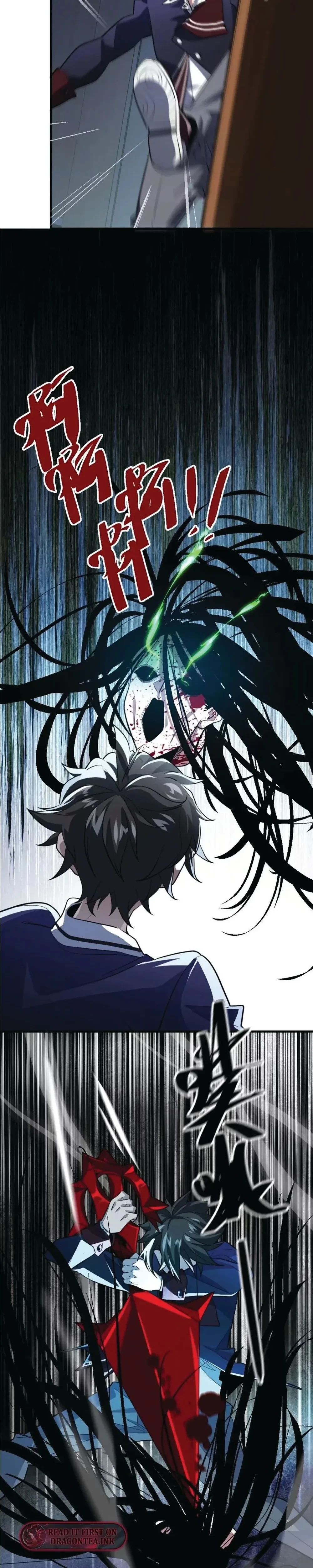 หน้าที่ 13