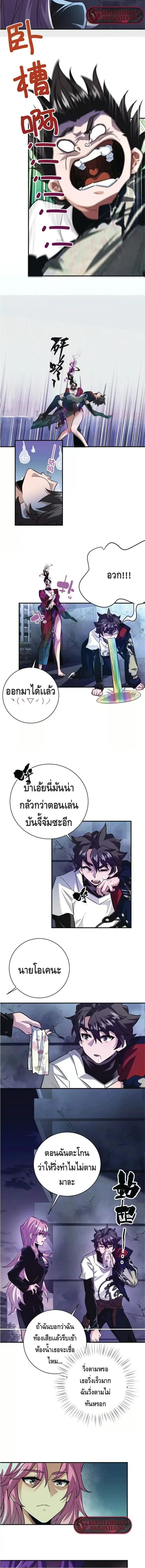 หน้าที่ 5