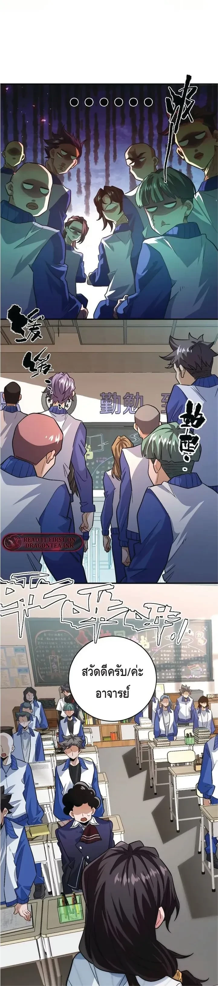 หน้าที่ 6