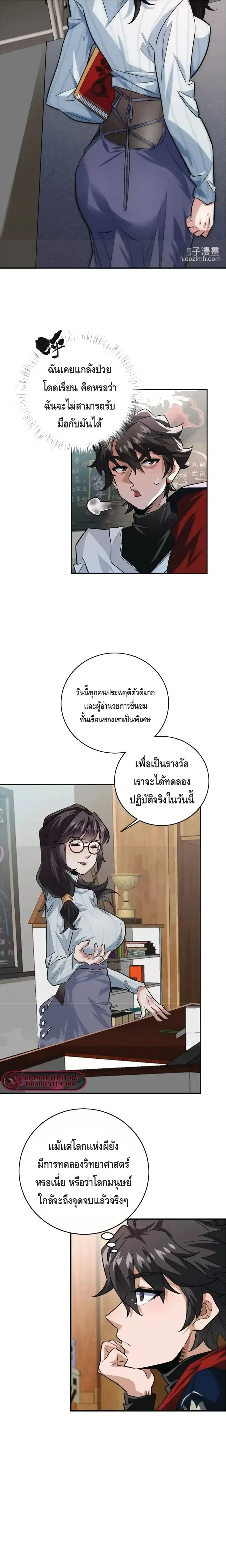หน้าที่ 7