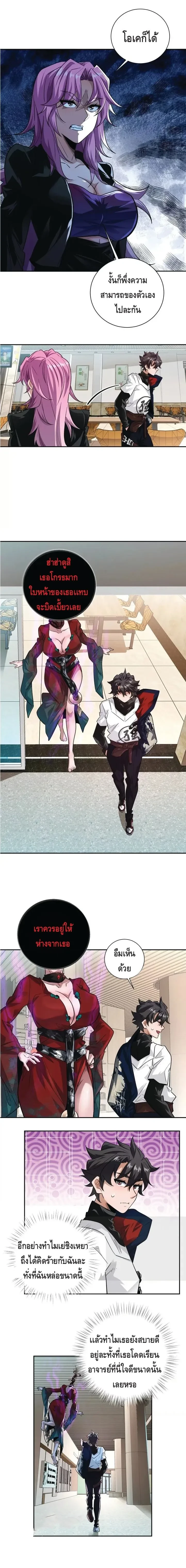 หน้าที่ 9