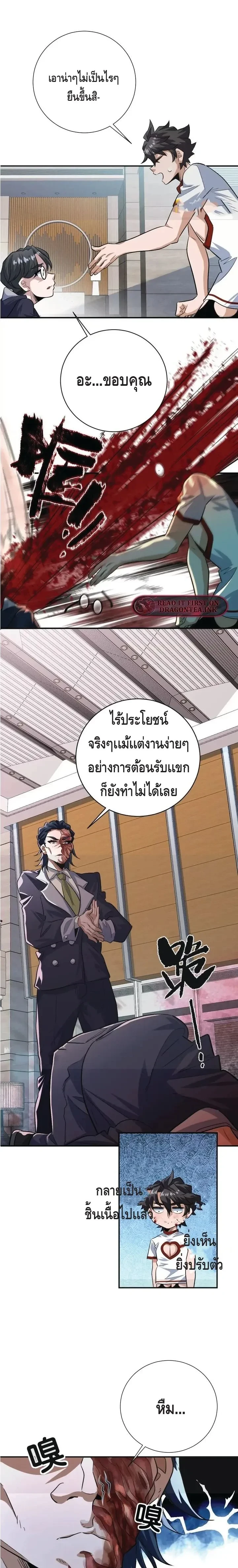 หน้าที่ 12