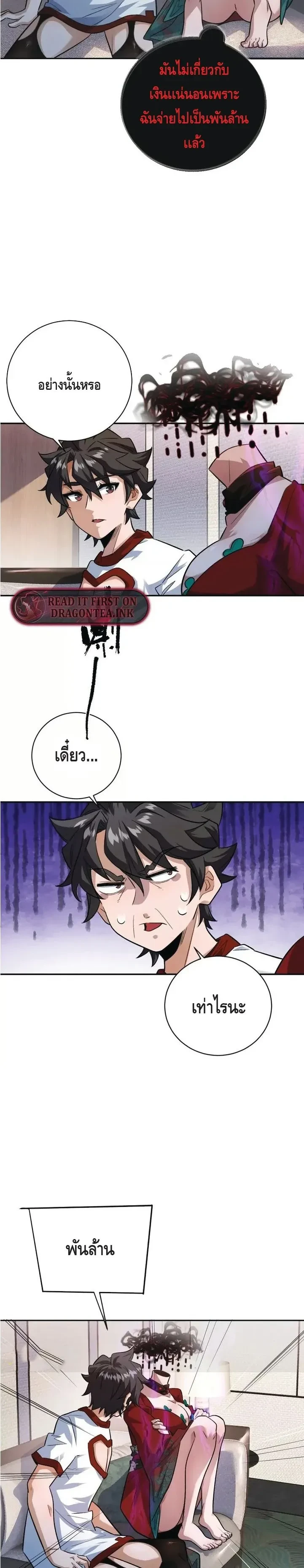 หน้าที่ 9