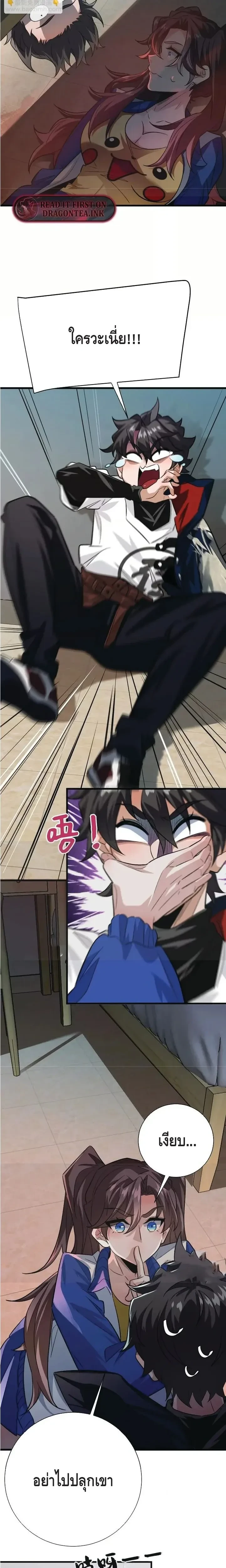 หน้าที่ 11