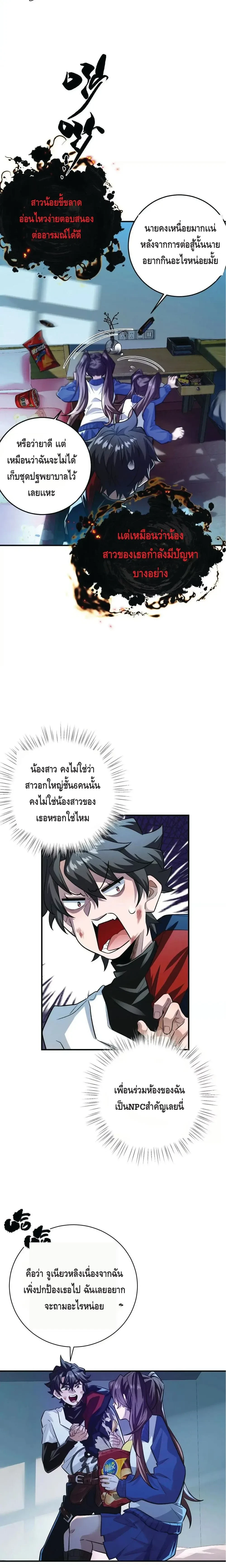 หน้าที่ 11