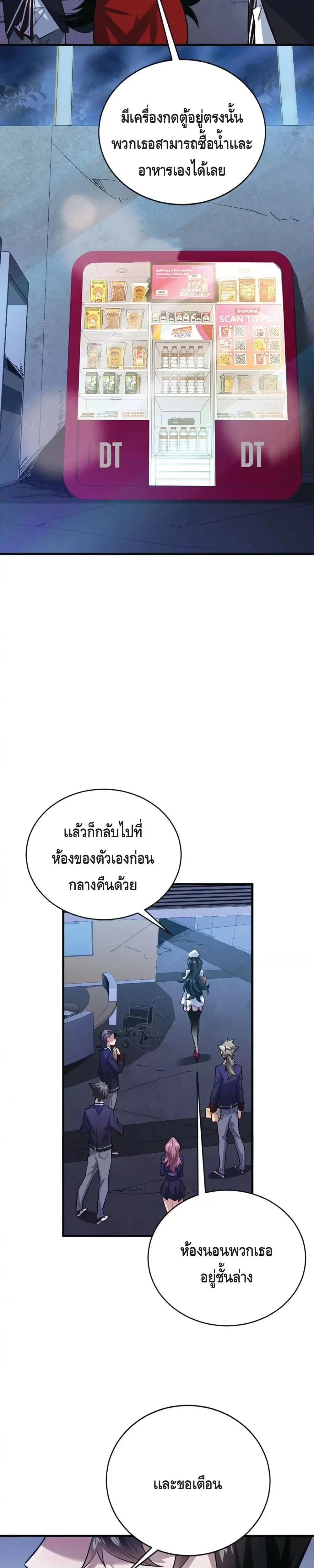 หน้าที่ 12