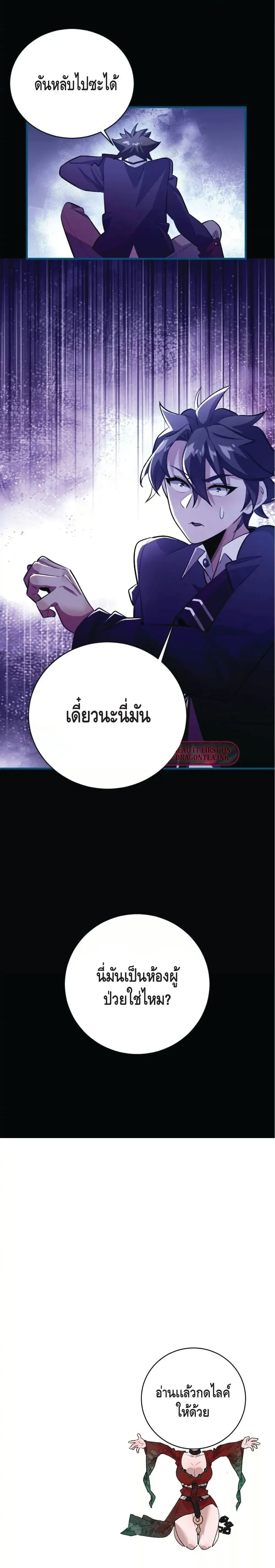หน้าที่ 20
