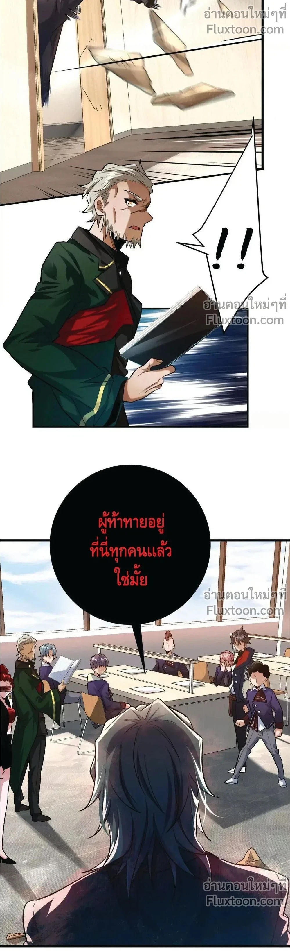 หน้าที่ 17