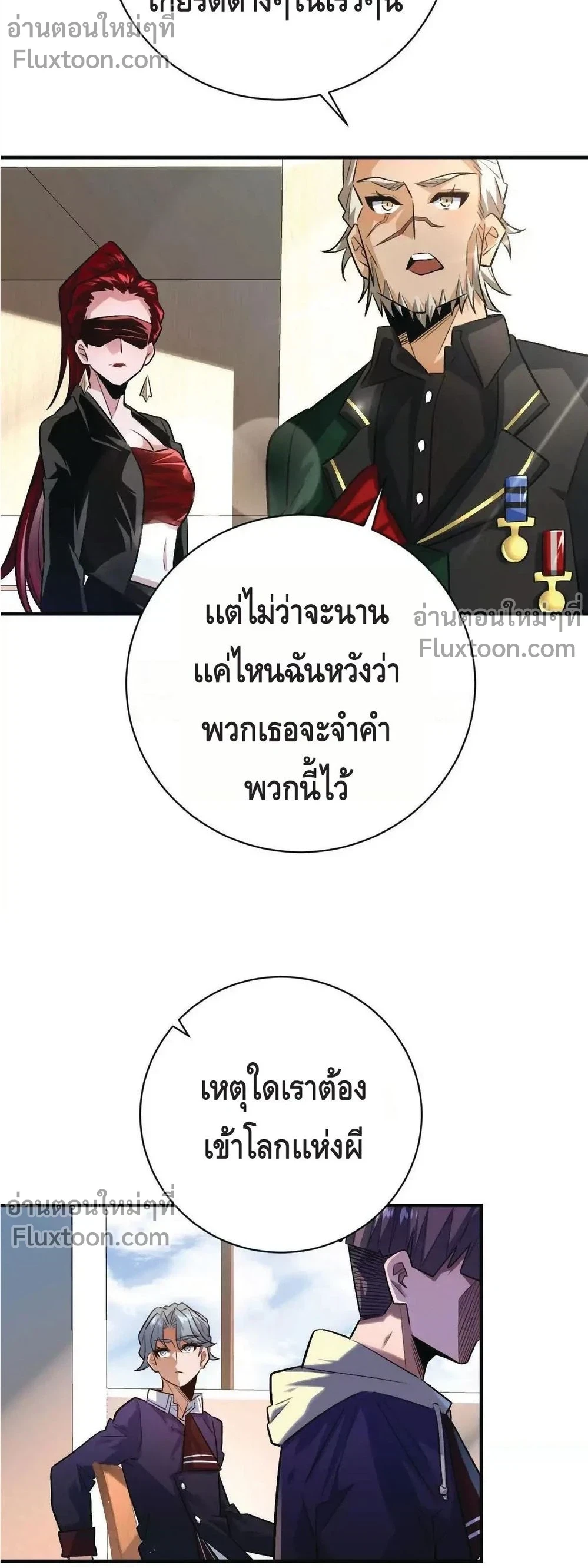 หน้าที่ 7