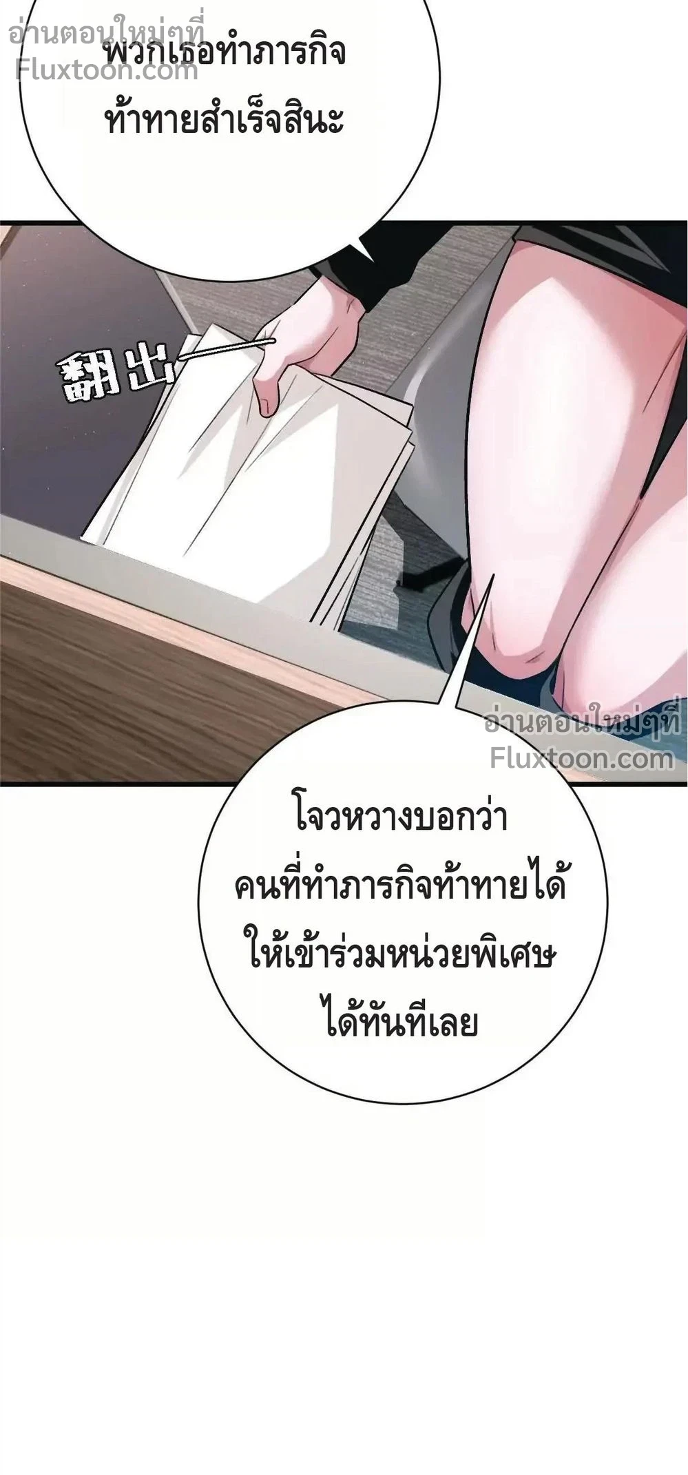 หน้าที่ 13
