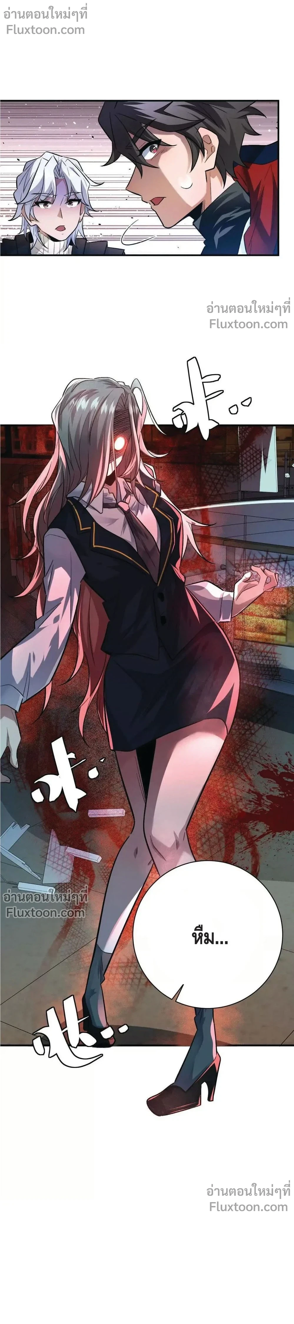 หน้าที่ 18