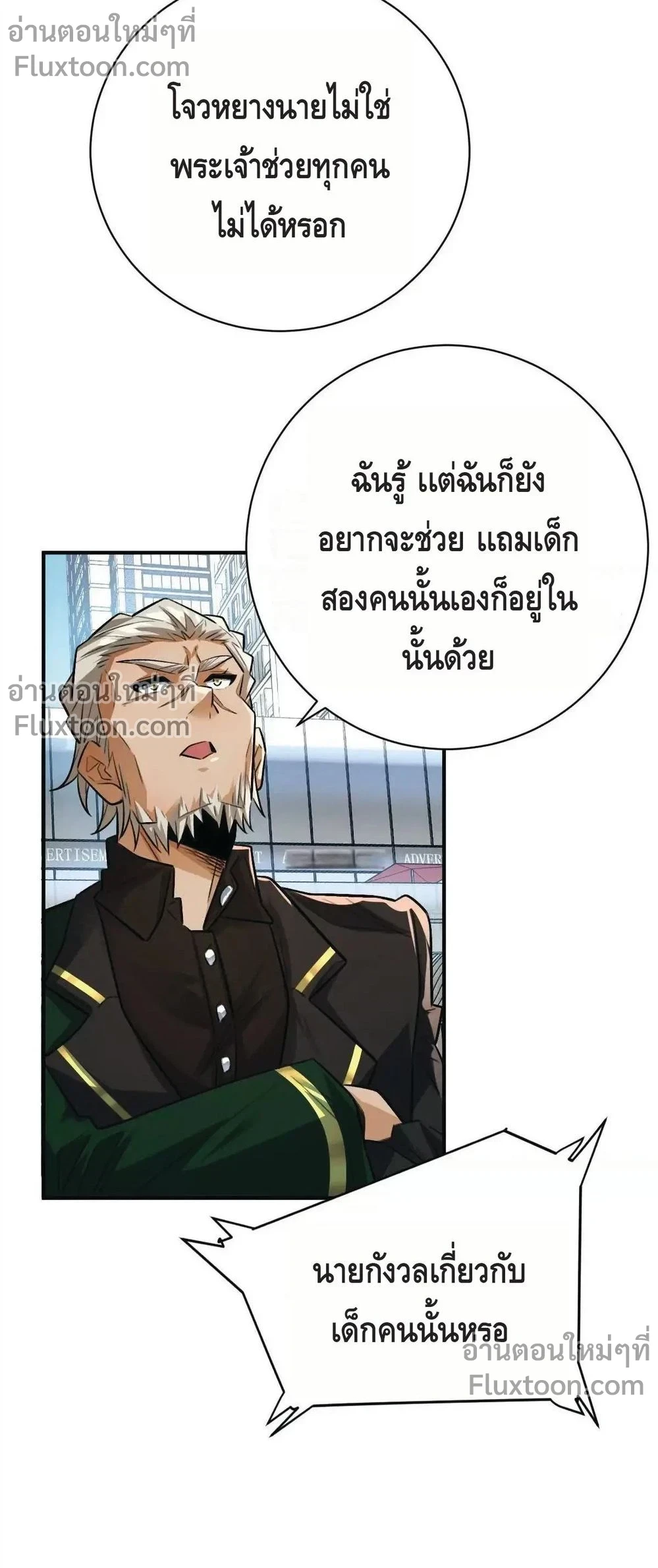 หน้าที่ 11