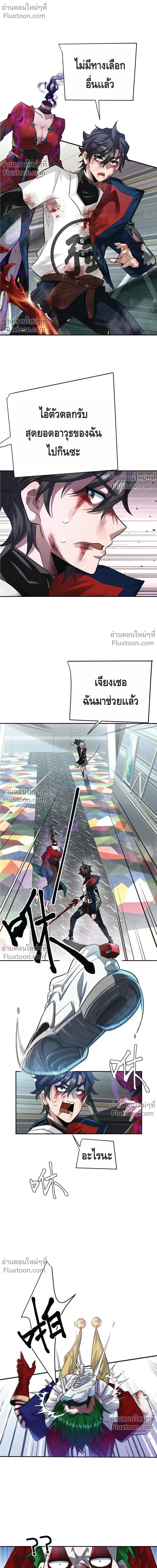 หน้าที่ 16