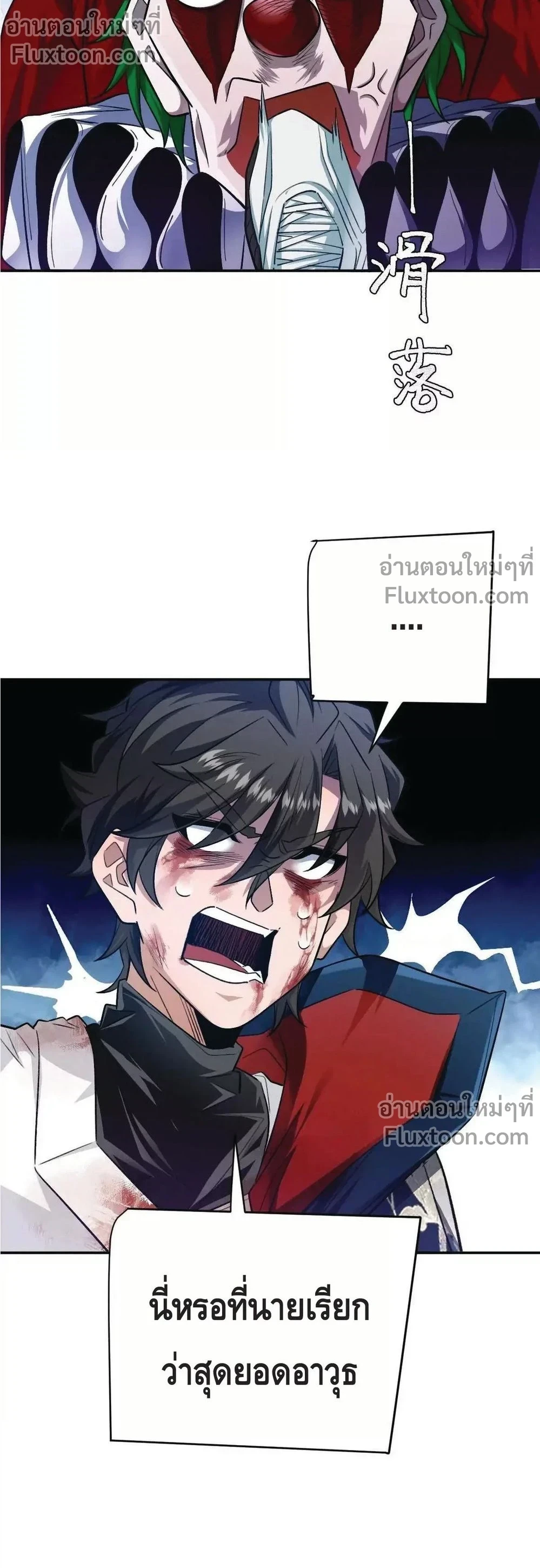 หน้าที่ 17